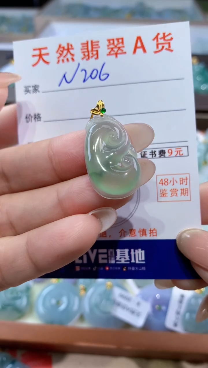 颈饰18K金镶嵌翡翠天然缅甸翡翠A货挂件 