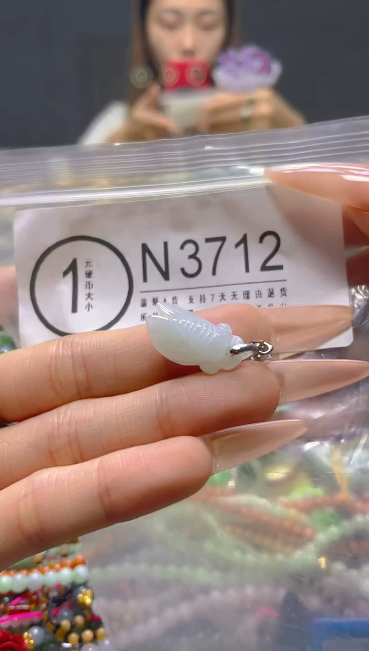 颈饰未镶嵌翡翠/N/纹裂沙眼瑕疵介意勿拍