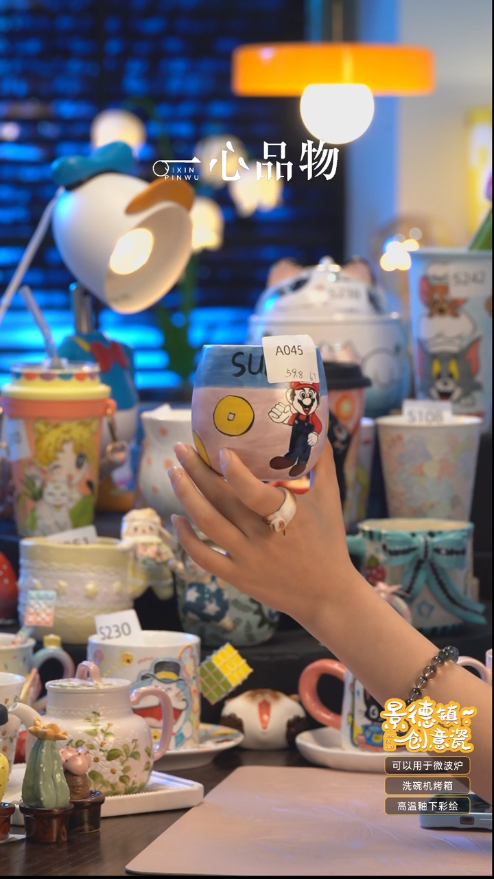 杯子景德镇手工手绘杯子摆件