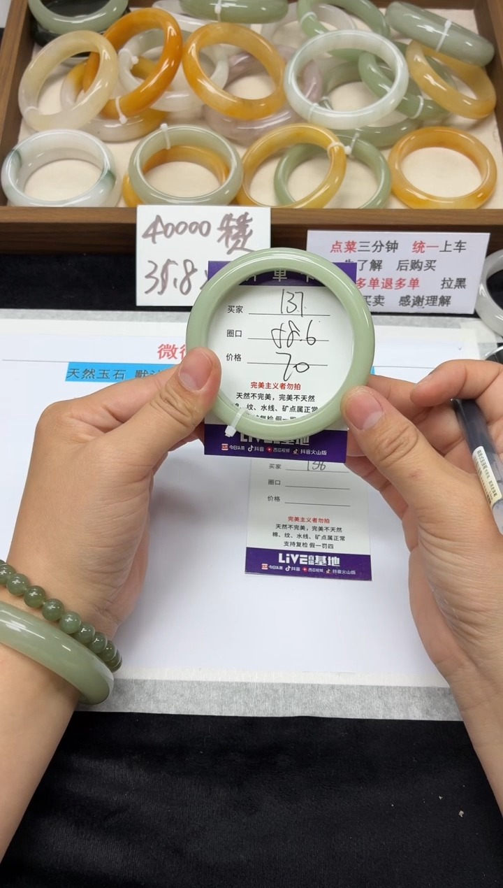 未镶嵌手镯石英质玉137