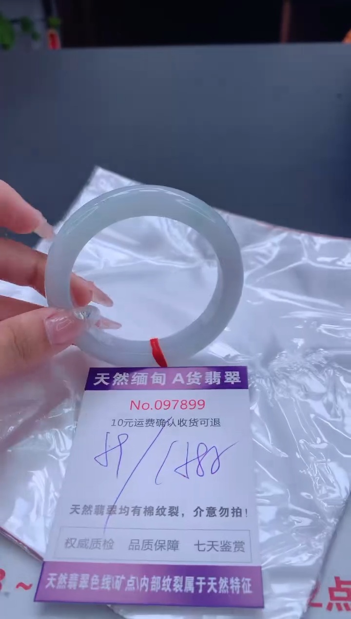未镶嵌手镯翡翠天然缅甸A货翡翠