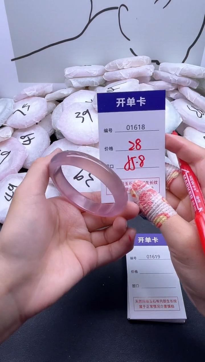 手镯玛瑙/玉髓未镶嵌1618