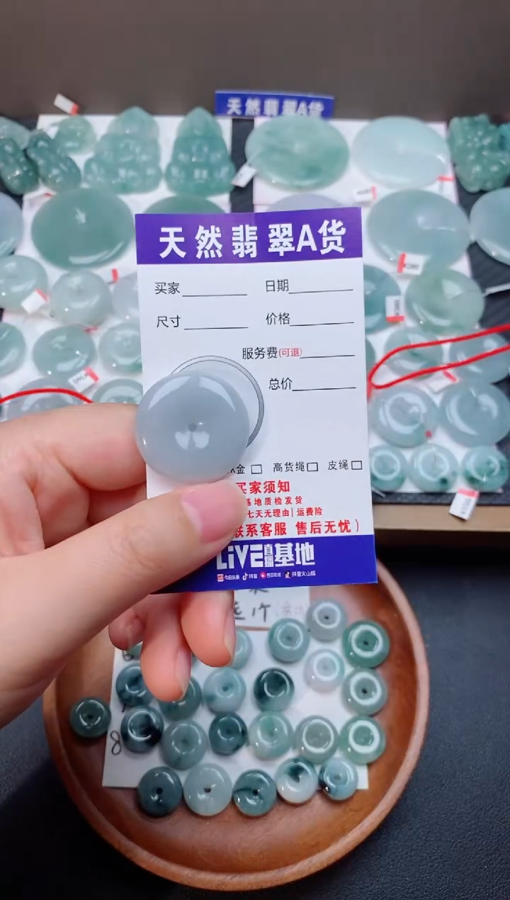 翡翠未镶嵌颈饰天然翡翠平安扣吊坠