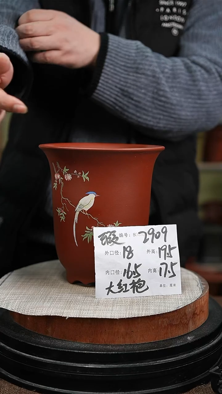 【闪购商品】紫砂花盆紫砂花盆2909瑕