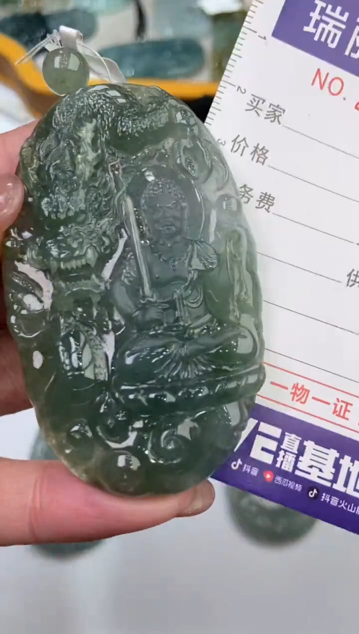 【闪购商品】翡翠挂件未镶嵌2202284  