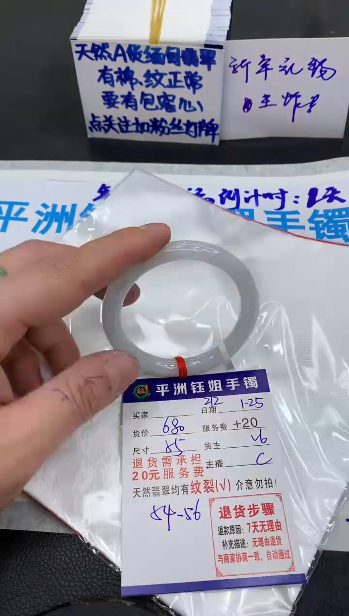 【闪购商品】翡翠手镯未镶嵌11111111111