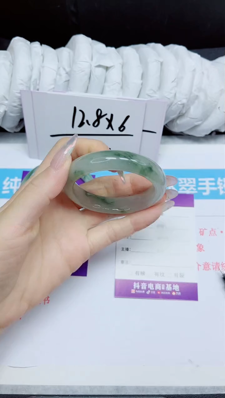 石英质玉手镯未镶嵌390