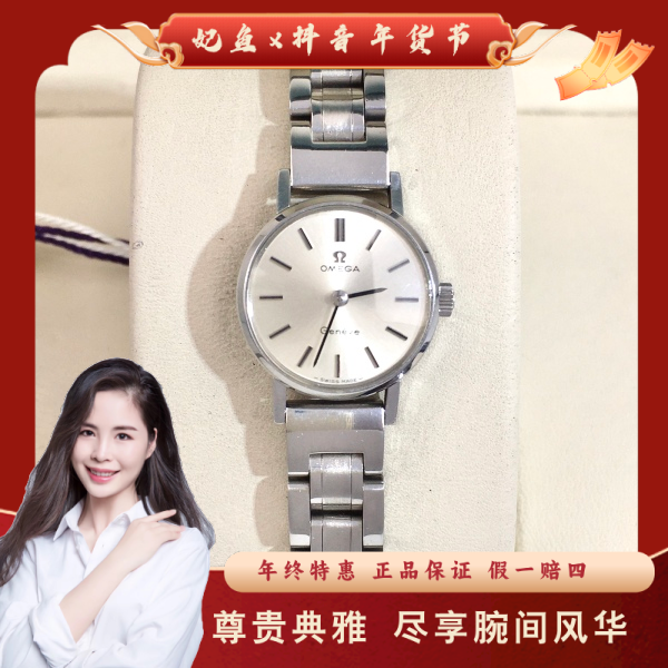 欧米茄/手动机械/95新/表径20/S99250123014/250309PY0008