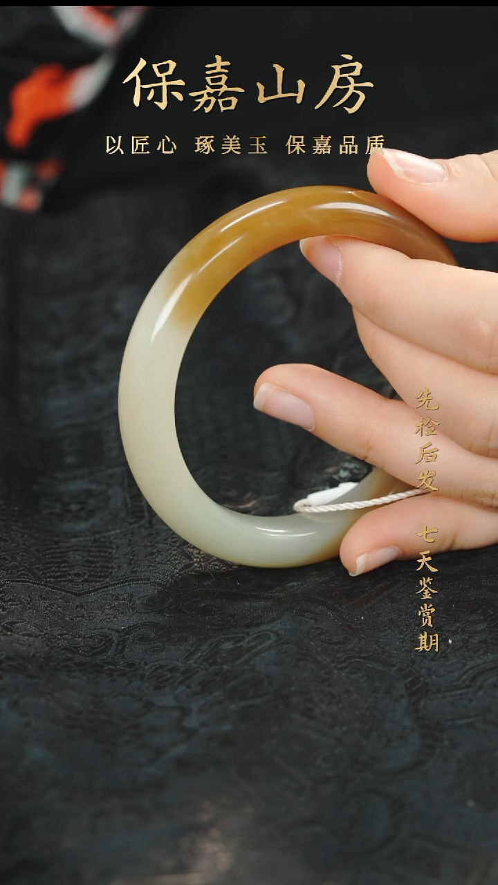 未镶嵌手镯和田玉糖白手镯