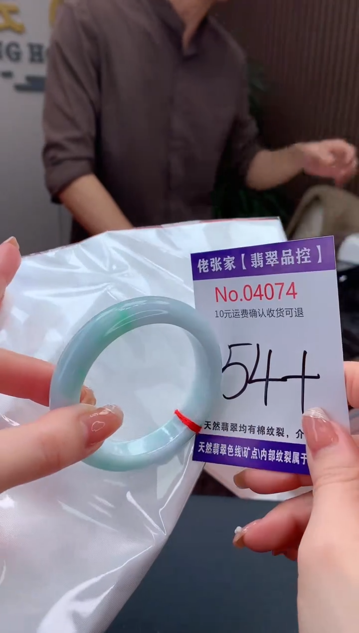 【闪购商品】翡翠手镯未镶嵌天然缅甸A货翡翠