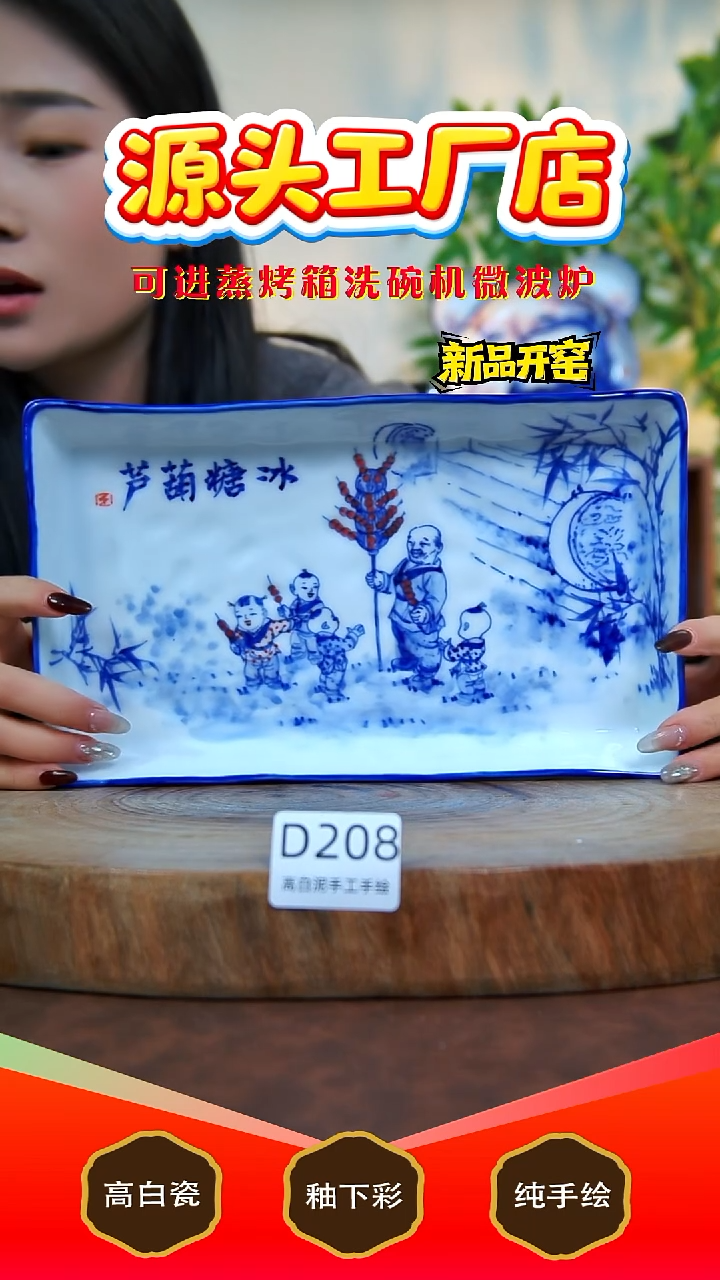 摆件白泥景德镇手工手绘陶瓷【食品级】208