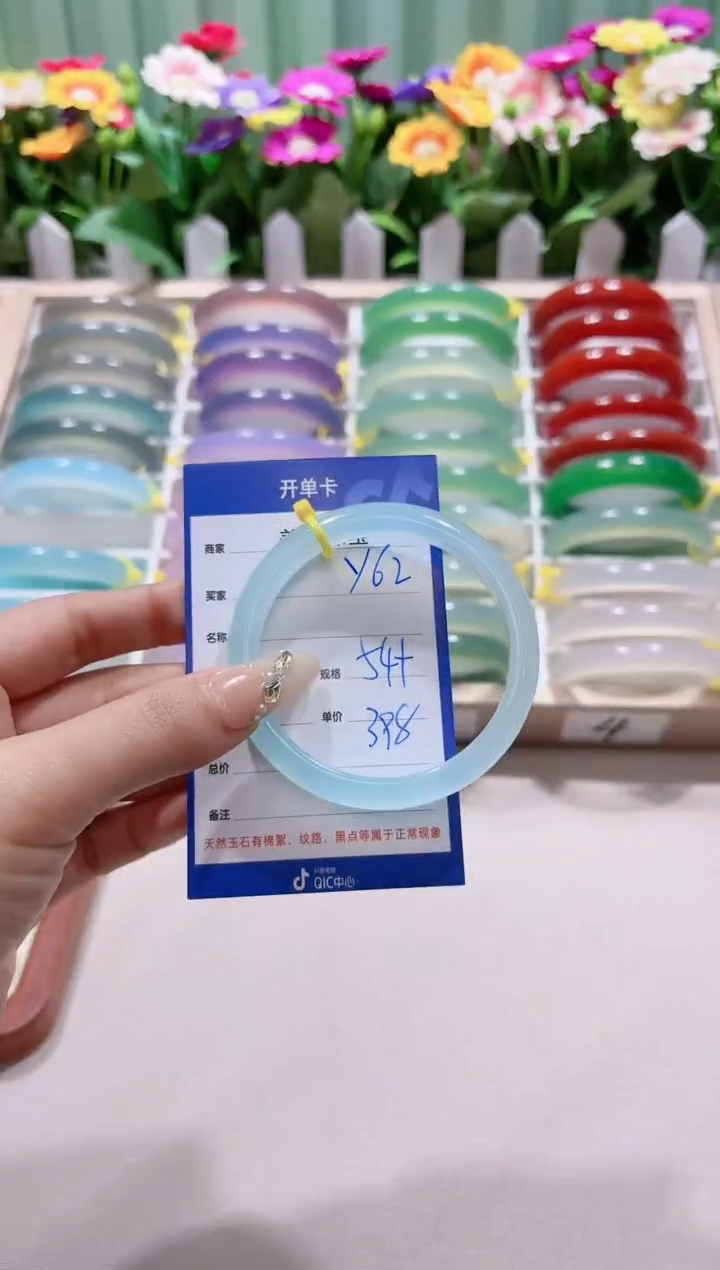 【闪购商品】玛瑙/玉髓手镯未镶嵌y62