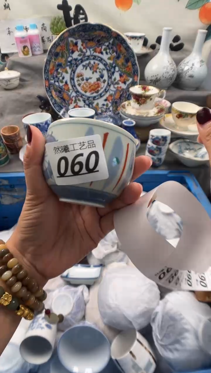 瓷片余**好060