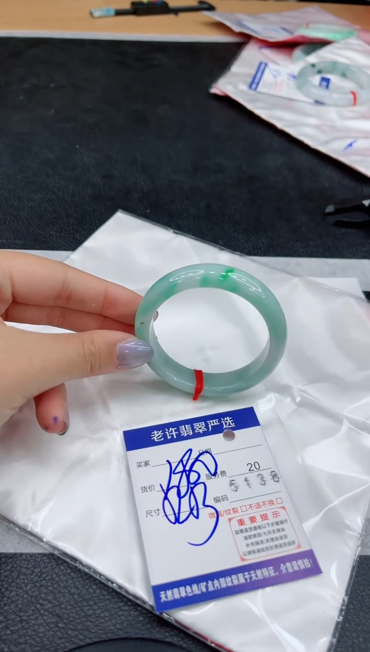未镶嵌手镯翡翠11