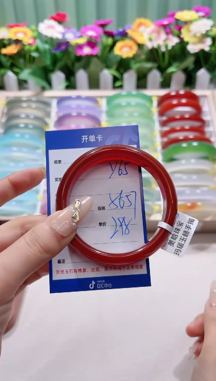 【闪购商品】玛瑙/玉髓手镯未镶嵌y65