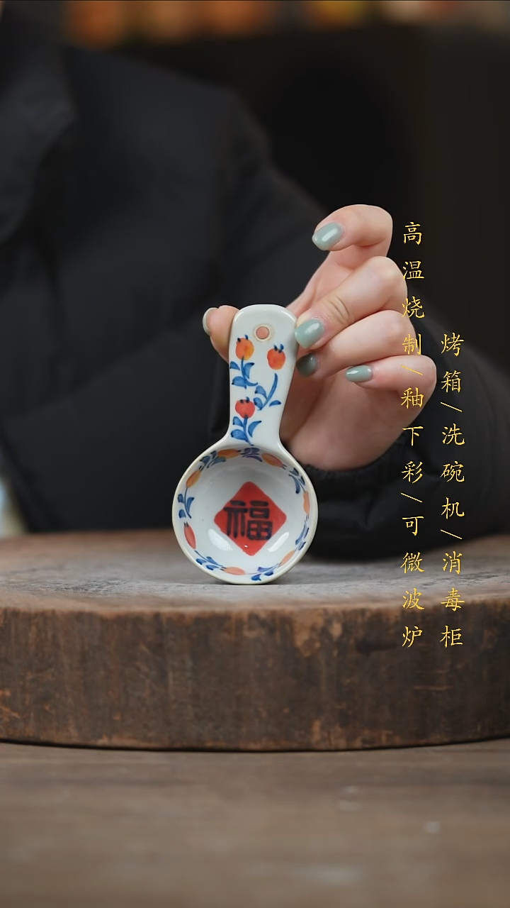 瓷片景德镇高温釉下彩（食品级）