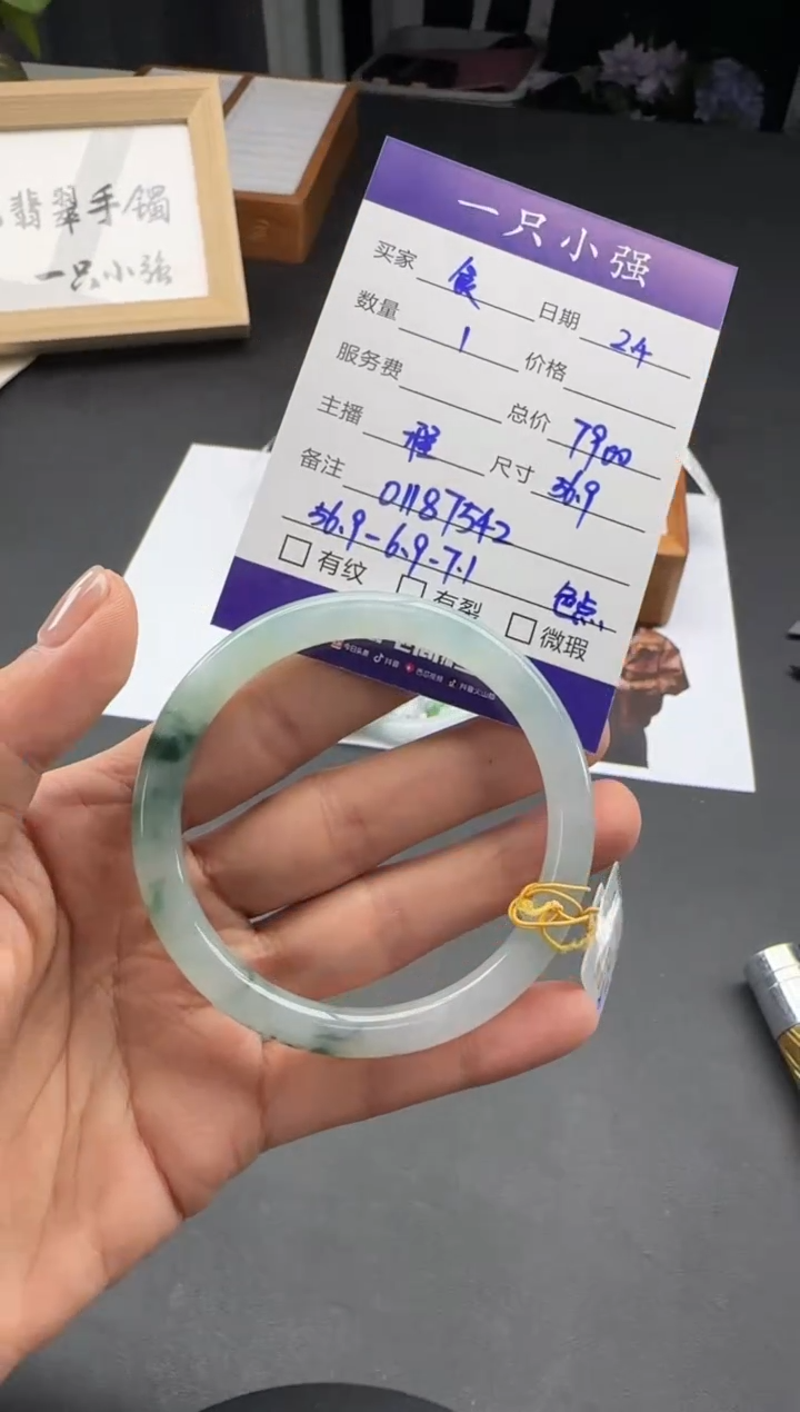 【闪购商品】翡翠手镯（圆镯）未镶嵌01187542