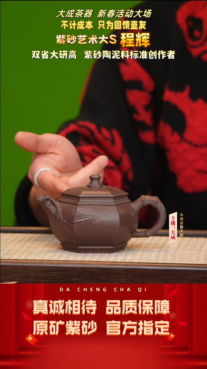 【闪购商品】紫砂茶壶150号程辉 青灰段 200cc左右
