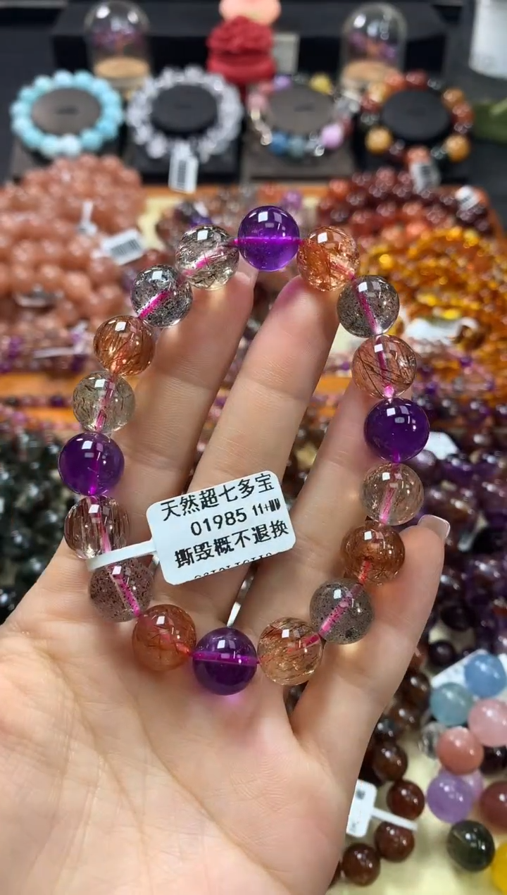 未镶嵌手链水晶11+