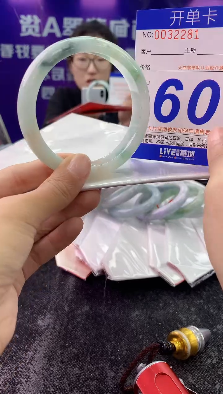 未镶嵌手镯翡翠AAAAAAAAAAAA