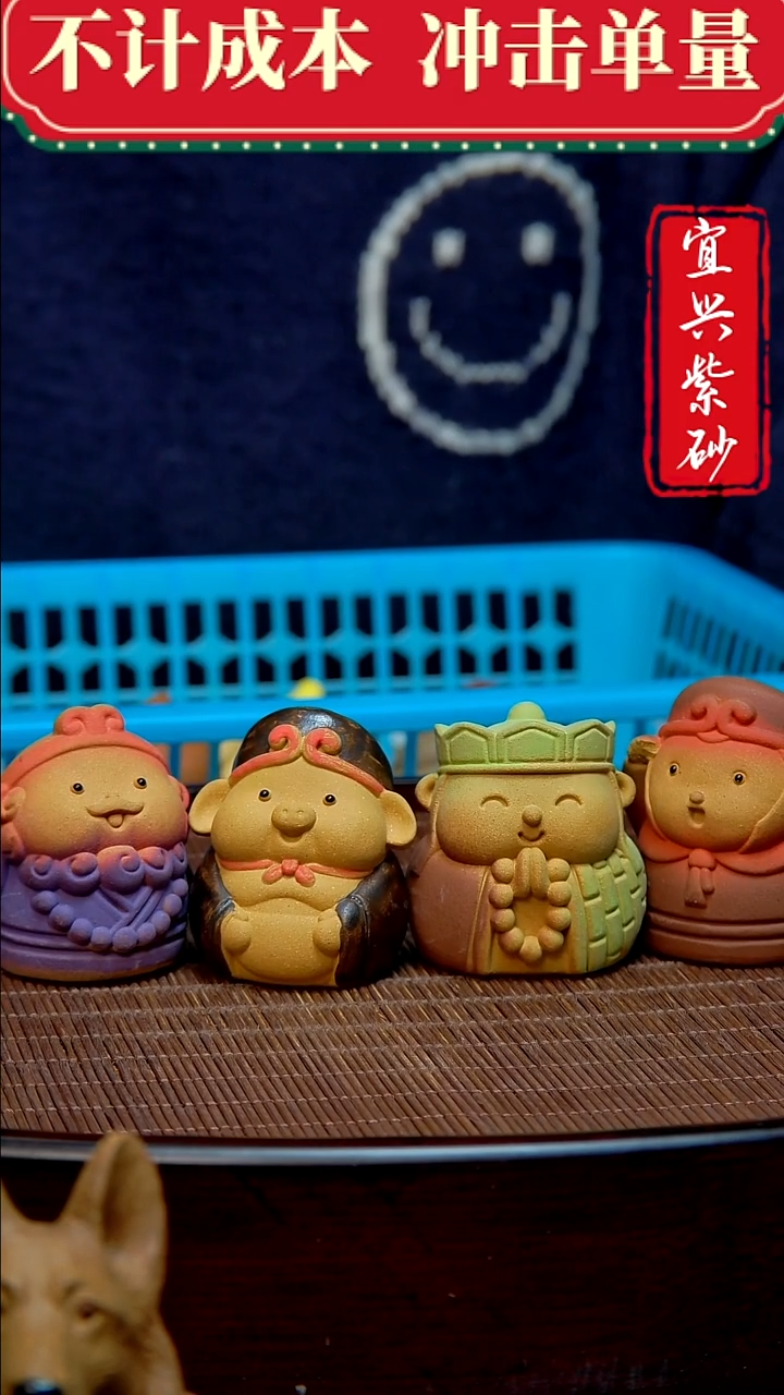 紫砂茶宠紫砂茶宠摆件