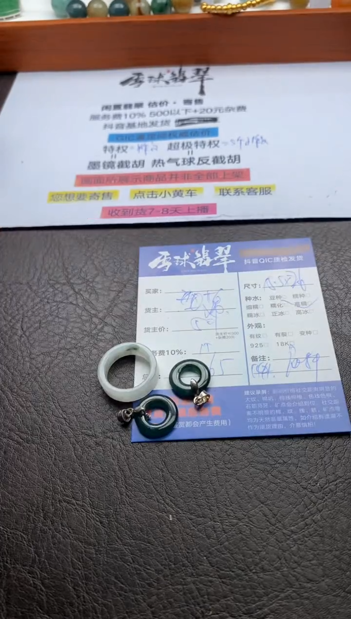 【闪购商品】翡翠颈饰合金1253208148 167 173