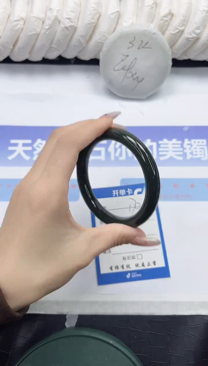 未镶嵌手镯和田玉（碧玉）170-58.1