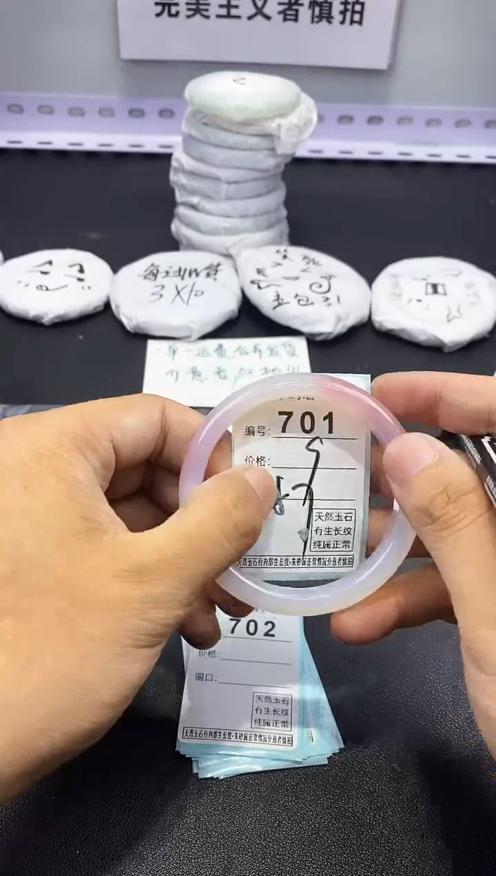 玛瑙/玉髓手镯未镶嵌701