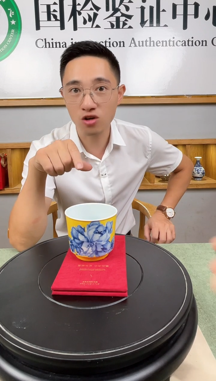 摆件国检鉴证中心-陶瓷-手绘-1111