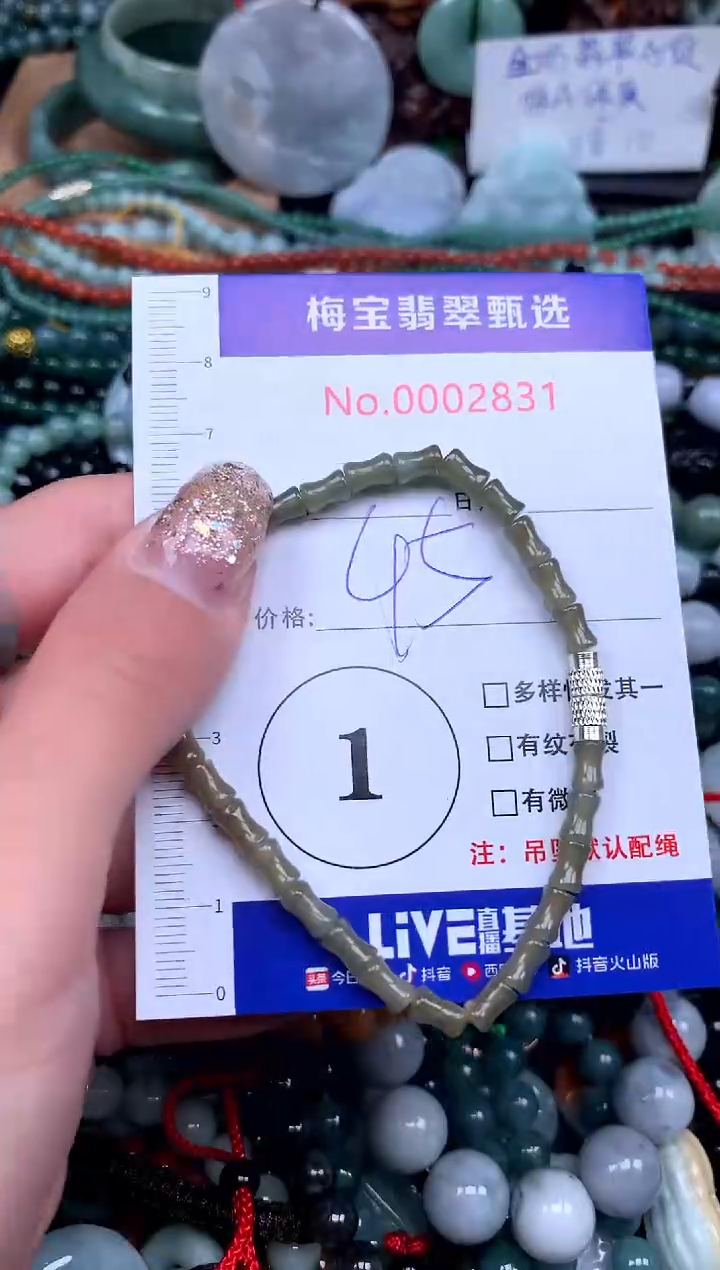 吊坠(不含链)未镶嵌翡翠45