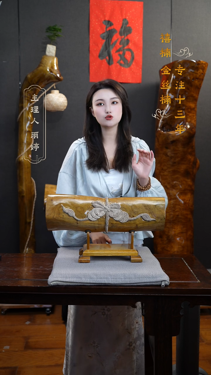 【闪购商品】金丝楠金丝楠木摆件