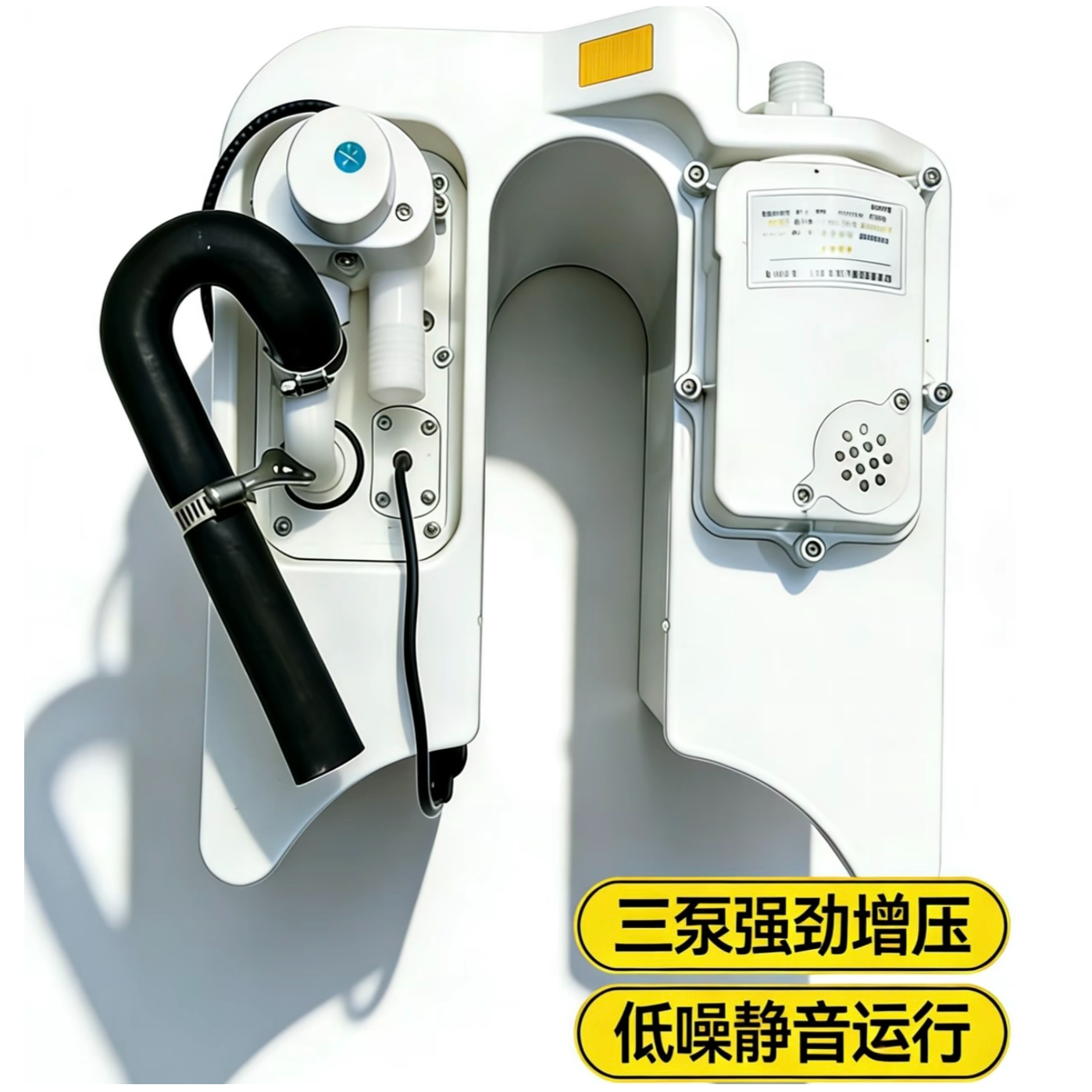 双泵增压加一个静音阀一个止逆阀