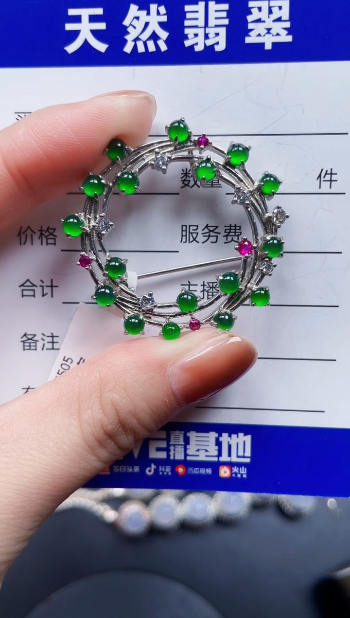 颈饰银S925镶嵌翡翠166