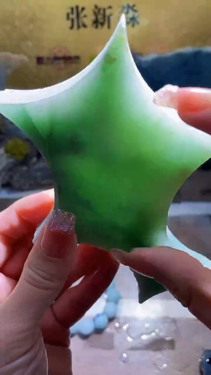 未镶嵌挂件翡翠小梦60