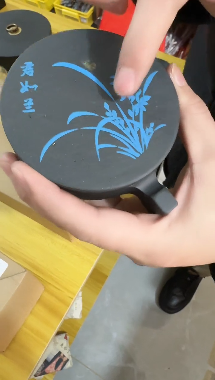 福利君如兰砚台1个