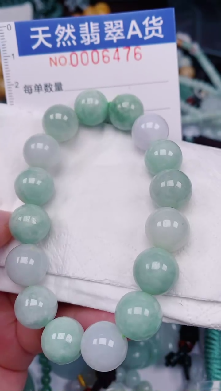 颈饰未镶嵌翡翠00006476