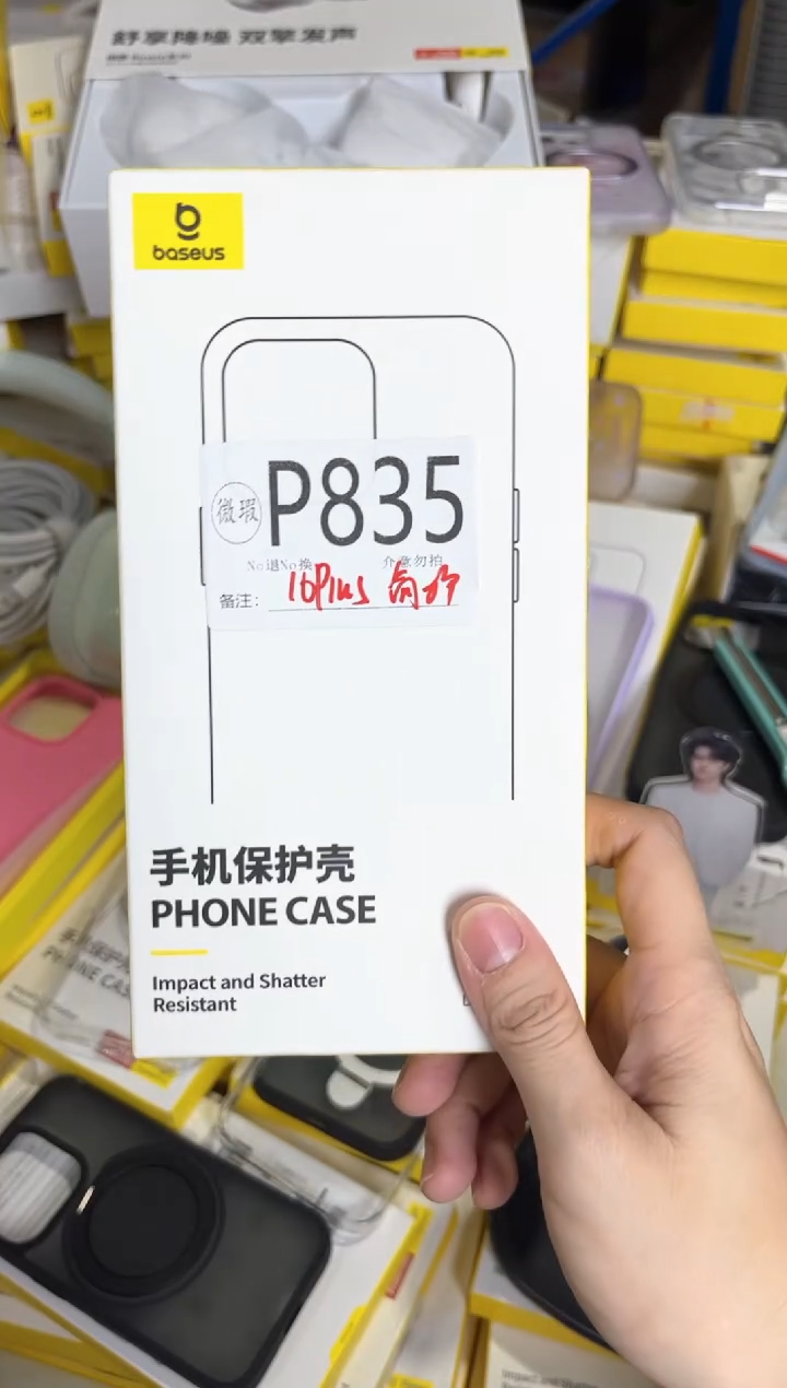 P835 倍思原装正品 产品以主播直播间展示讲解为准