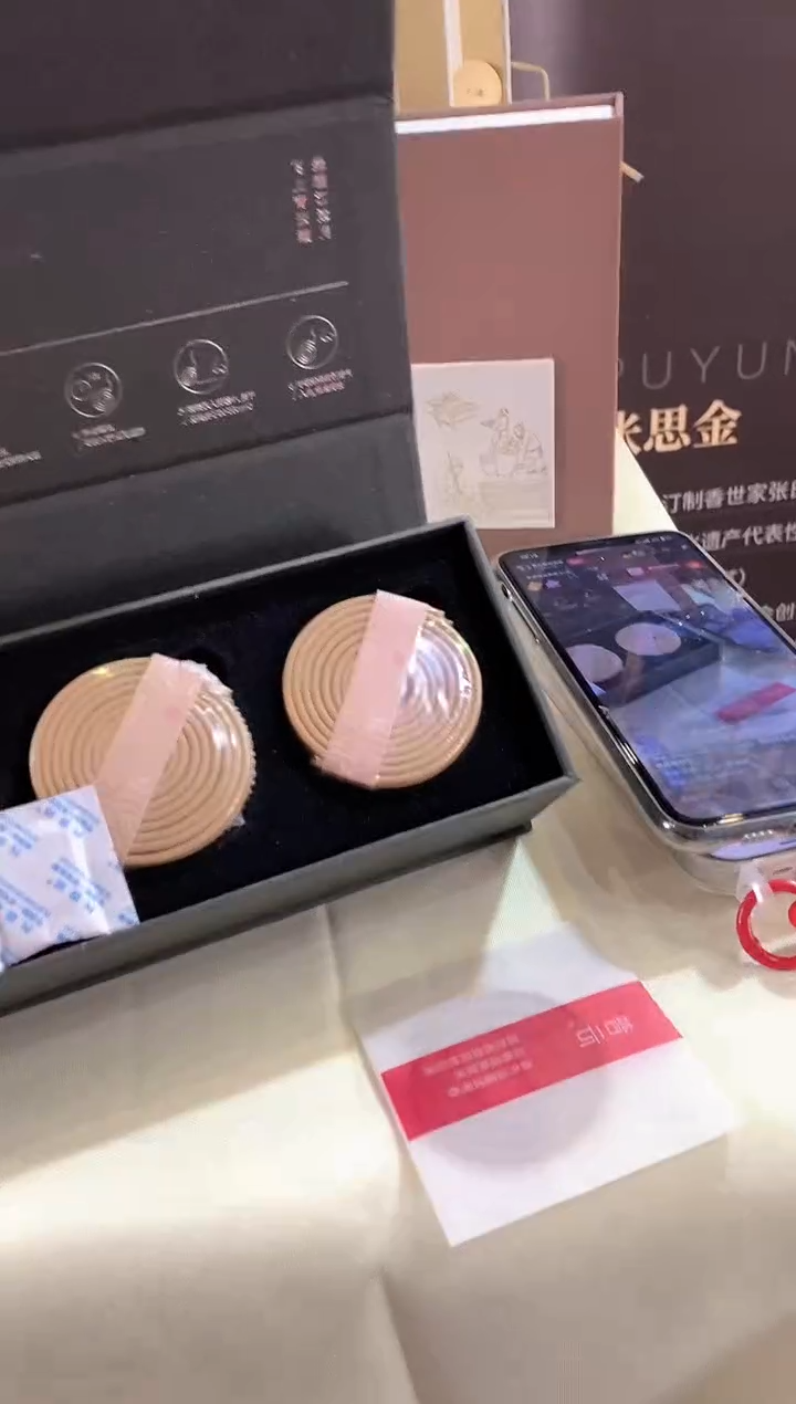 1香篆正印度老山檀-盘香2小时120片量贩装【6星级老料】