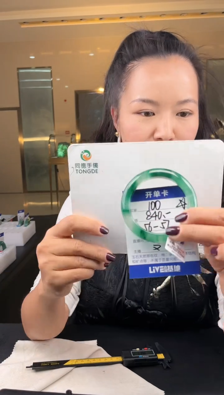 【闪购商品】石英质玉手镯未镶嵌(W)