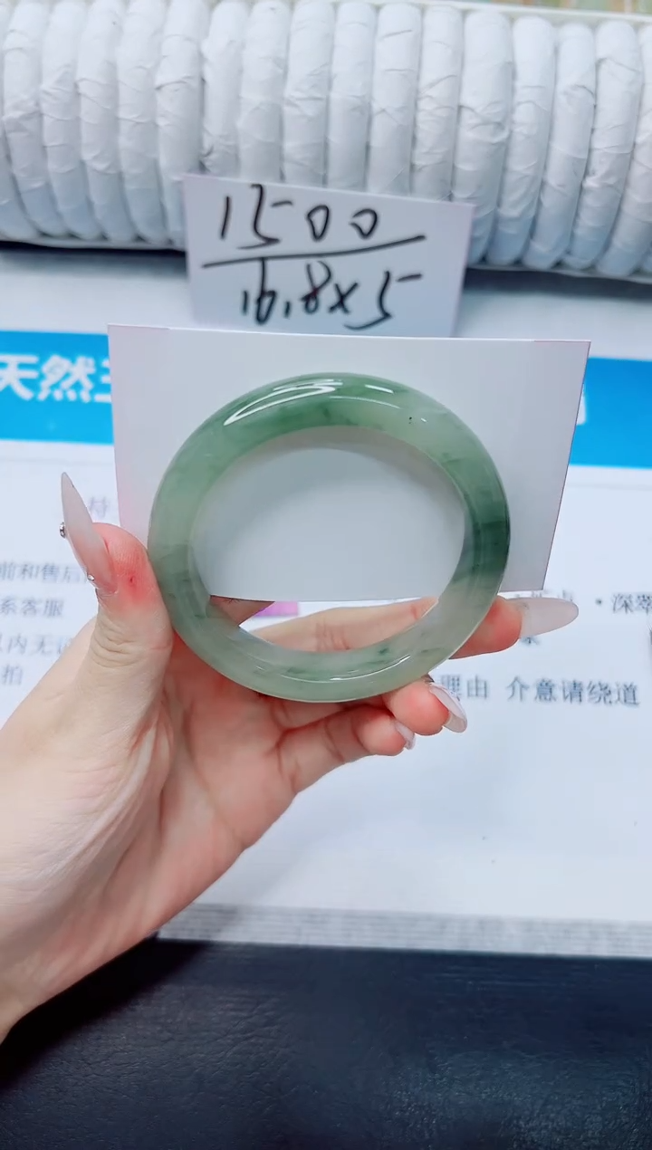 石英质玉手镯未镶嵌158/54.3