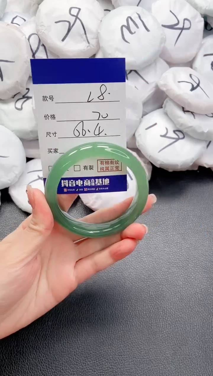 【闪购商品】石英质玉手镯未镶嵌 25L8-56