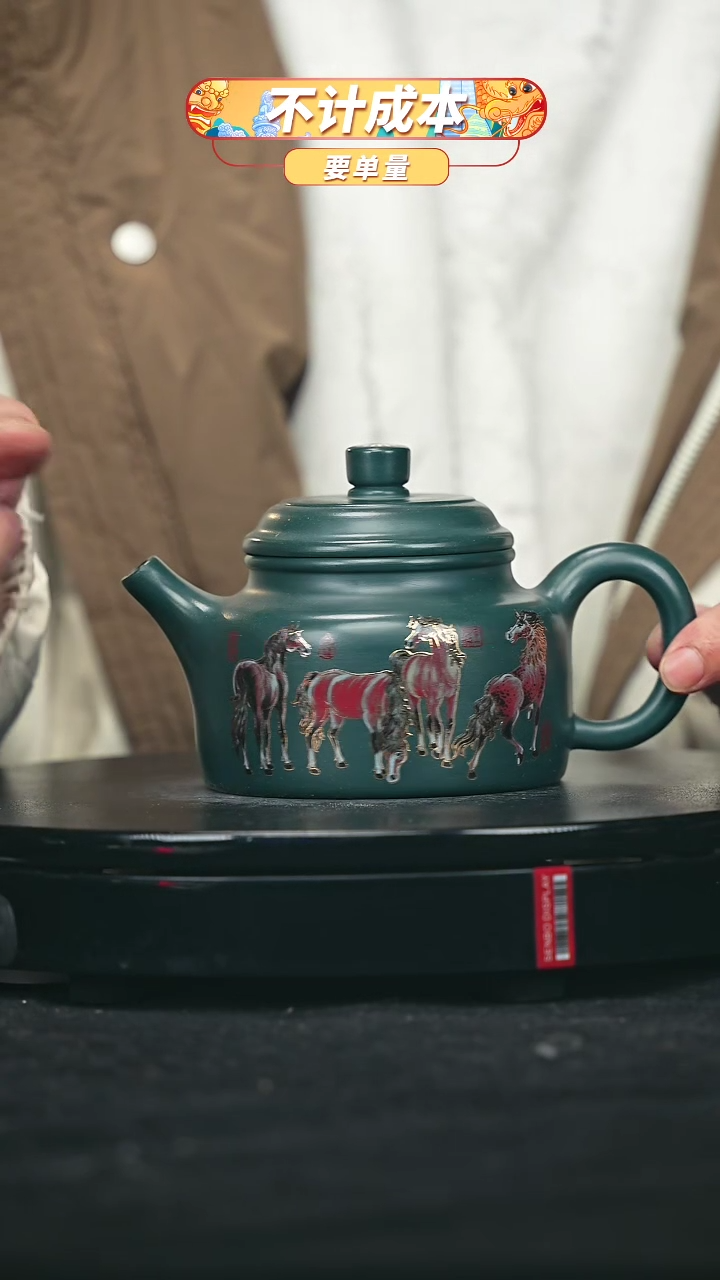 【闪购商品】宜兴原矿高端紫砂