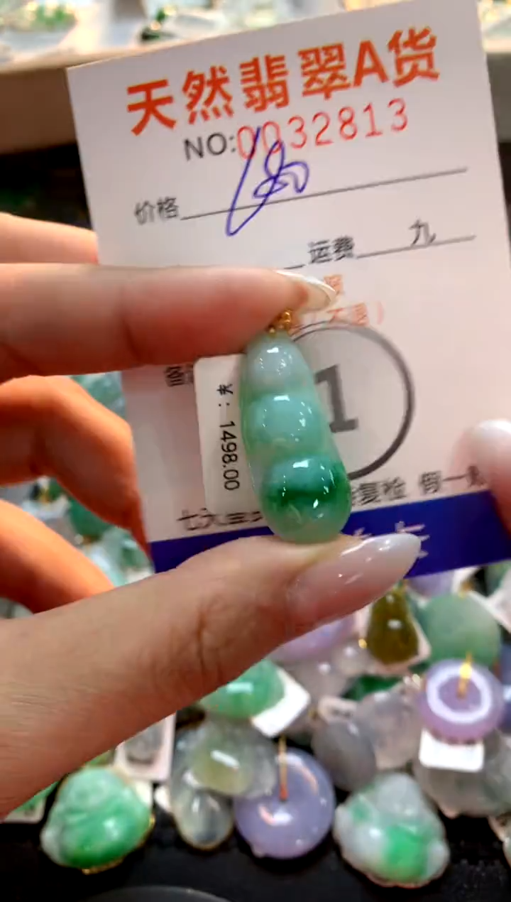 颈饰18K金镶嵌翡翠1