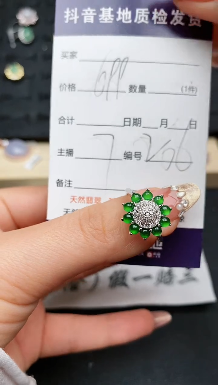【闪购商品】翡翠戒指银S925镶嵌..........