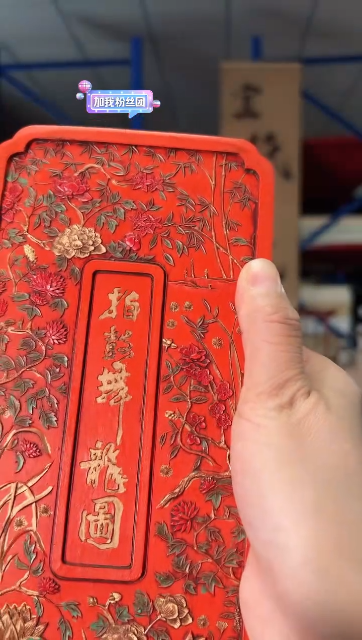 拍鼓龙舞图一一一