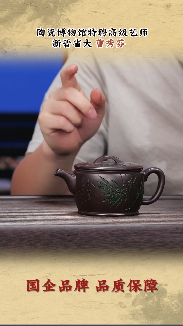 茶壶紫砂紫砂茶壶26