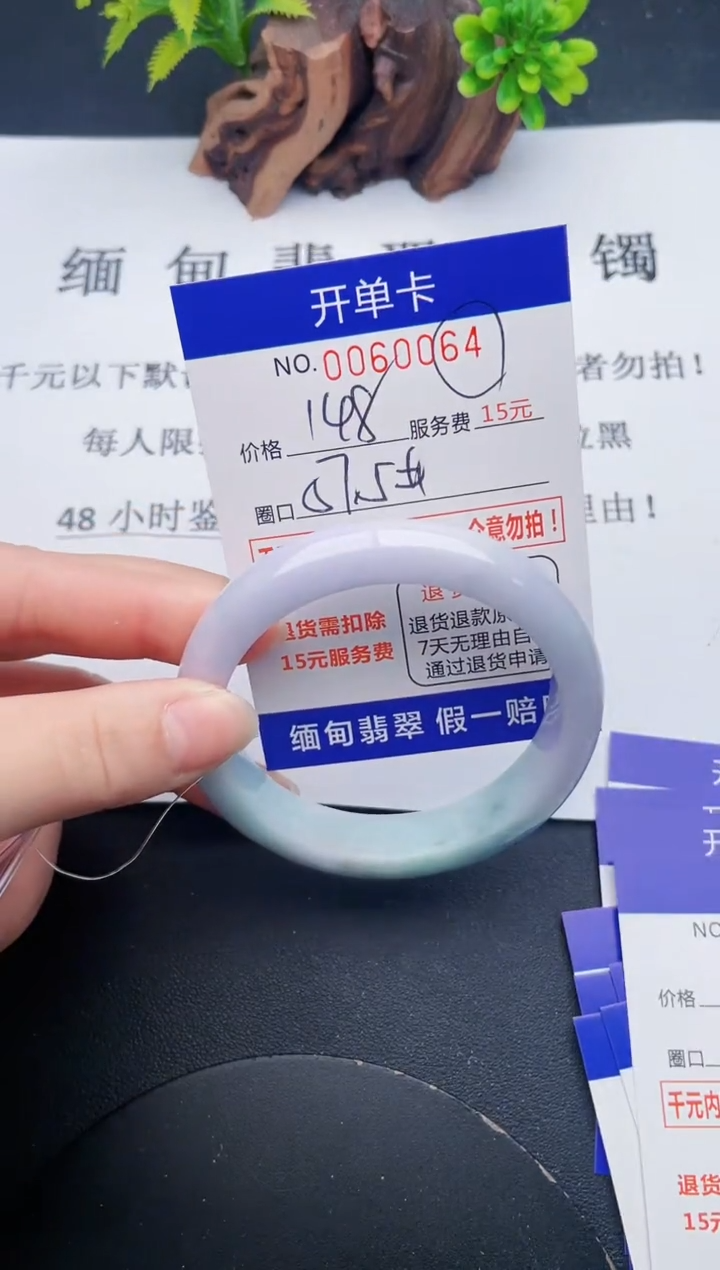 【闪购商品】64丽致优雅手镯时尚百搭