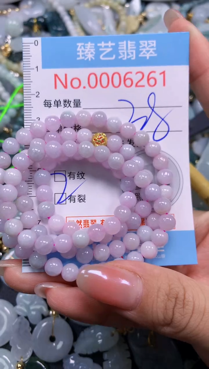 颈饰未镶嵌翡翠6261