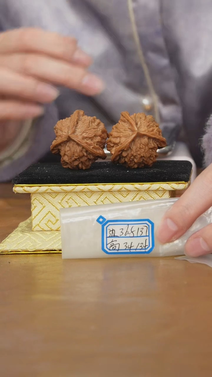 把件文玩核桃盘山三棱