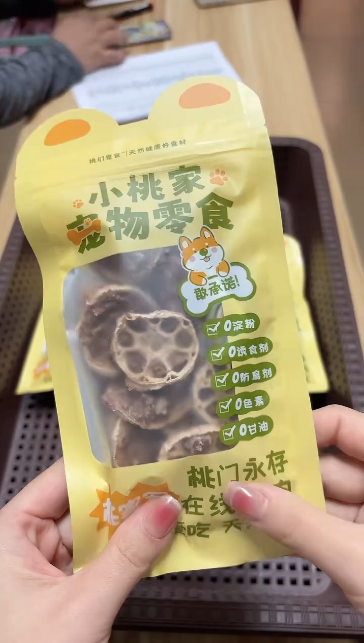 小桃家宠物零食鸭肉绕藕夹3包
